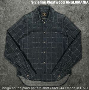 Vivienne Westwood ANGLOMANIA インディゴ 格子柄 シャツ ヴィヴィアン アングロマニア 長袖シャツ チェック