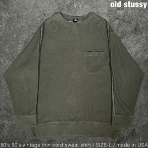 old stussy 80s 90s ビンテージ USA製 細畝 スウェット オールド ステューシー トレーナー 古着