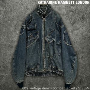 希少 KATHARINE HAMNETT LONDON 80s ビンテージ デニム ボンバージャケット キャサリンハムネット ロンドン ブルゾンの画像1