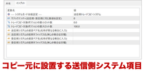 MT4&MT5 FX.仮想通貨CFDトレードコピーツール 自動売買EA口座縛り無効 重要指標を完全スルー/高速コピー仕様【豪華特典付きフルセット版】_画像4