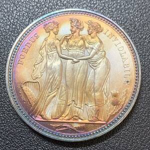 銀貨　古銭　1817年　 イギリス　ジョージ3世　「三美神」　女性　コイン　硬貨　貿易銀