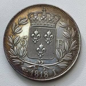 銀貨　古銭　フランス　1818年　ルイ18世　ブルボン朝　皇室旗　クラウン　5フラン　大型　コイン　硬貨　貿易銀