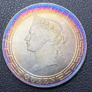 銀貨　古銭　1867年　イギリス領香港　ヴィクトリア女王　香港一圓　イギリス国章　クラウン　外国　大型　コイン　硬貨