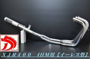 新品■ＸＪＲ４００　前期　【イーレス管】　メッキ　ナカノ４－２－１マフラー/ ガニマタ 鉄　XJR400R XJ400 4HM RH02J 4HM9