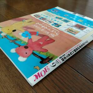 月刊 MOE モエ 2008年6月 絵本と手作り雑貨のあるカフェへ 杉浦さやか 北欧さんぽの画像5