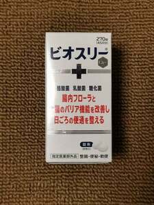 □ ビオスリーHi錠 270錠 1箱 45日分　□