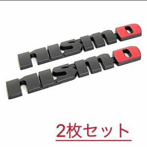 NISMO 日産 ニスモ ブラック　両面テープ付き　2枚セット NISSANニスモ　 エンブレム ニッサン 黒