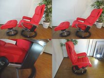 R060322 【展示品】 エコーネス/EKORNES （ビュー シグネチャー /View Signature) ストレスレスチェア オットマン付 Mサイズ_画像8