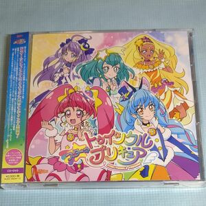 スター☆トゥインクルプリキュア後期主題歌シングル (CD+DVD)