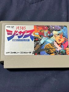 ジーザス　 ファミコン　レア