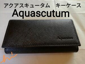 4/6最終価格　Aquascutum　アクアスキュータム　 キーケース　新品未使用品　牛革製