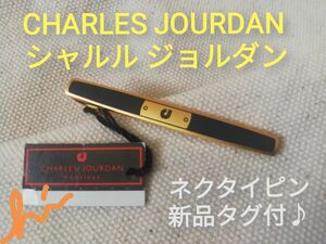 CHARLES JOURDAN シャルル ジョルダン　ネクタイピン　新品タグ付♪