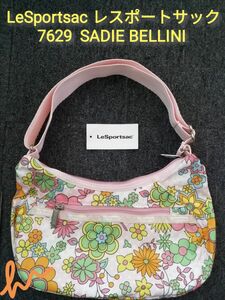 LeSportsac　レスポートサック　ショルダーバッグ　ベリーニ　7629 SADIE BELLINI 　未使用　訳有品