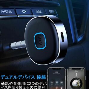 BluetoothFMトランスミッター 超小型レシーバー音楽再生2台同時接続