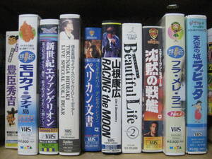 VHS tape * various 10 volume together | Laputa *... battleship * Tokunaga Hideaki * mountain root ..*.. preeminence .*e van geli on * other *