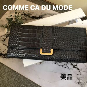 美品　comme ca du mode クロコ型エナメル長財布 