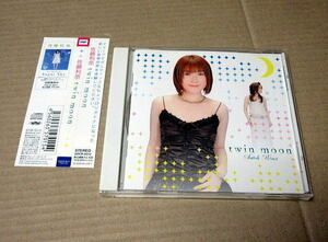 CD■　佐藤利奈　twin moon 　　/ SDCR-0010