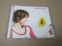 CD■Hearts Grow ひまわり　「出ましたっ!パワパフガールズZ」ED　　/　ハーツグロウ_画像1