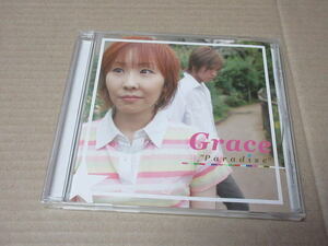 CD■　ハッピーレッスン・ザ・ファイナル　/　グレース「パラダイス」　/　HAPPY LESSON / GRACE