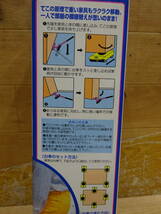 ７０６，ラクラク移動　３００ｋｇまで　家具配置換え　引っ越し　模様替え　前橋市から_画像3