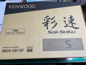 新品未使用！ KENWOOD 彩速ナビ MDV-S810F メモリーナビ フローティング