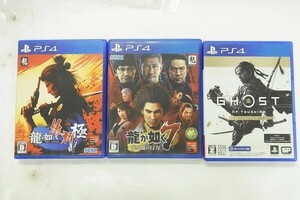 E204-Y33-35 PS4 ゲームソフト まとめ 現状品①