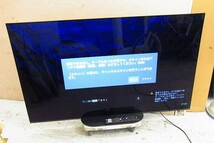 F168-J26-248【引取限定】SONY ソニー KJ-55A9G 55インチ 液晶テレビ 通電確認済み 現状品③＠_画像1