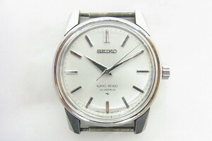 F101-Y30-1037◎ KING SEIKO キングセイコー 44-9990 メダリオン メンズ 手巻き 腕時計 現状品③◎