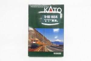 F028-S28-3759 KATO カトー 10-903 165系 さようなら 急行 「東海」 Nゲージ 鉄道模型 現状品③