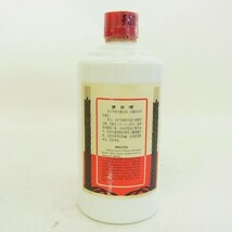 C021-S24-2721 貴州茅台酒 マオタイ酒 天女ラベル 500ml 53％ 未開栓 現状品⑧_画像5