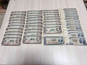 現行旧紙幣　100円札28枚、500円札15枚　額面10,300円分