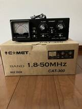 COMET アンテナチューナー cat-300 美品_画像1