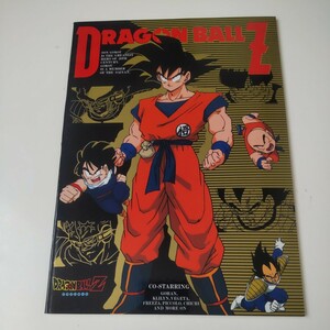 新品　未使用　ドラゴンボール　ノート　文房具　孫悟空　鳥山明　下敷き　DRAGON BALL　ジャンプ　バードスタジオ　フリーザ　ギニュー