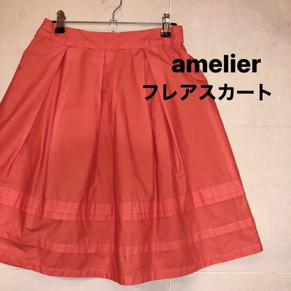 amelier膝丈オレンジフレアスカート