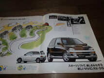 AJ195/カタログ/当時物/1997年5月発行 スバル VIVIO ビストロ-SS/RX-SS.ECVT スポーツシフト_画像5