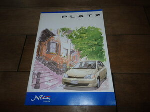 AJ197/ catalog / that time thing / Toyota PLATZ Platz catalog 1999.8