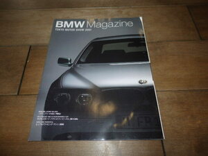 AJ200/カタログ/当時物/BMWマガジン 東京モーターショー 2001