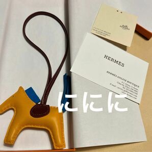 エルメス HERMES バッグチャーム 未使用品 ロデオPM イエロー＆ブラウン＆ブルー エルメス U刻印 箱付き