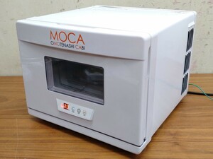 MOCA OMOTENASHI CABI タオルウォーマー クール&ホット 動作確認済み美品