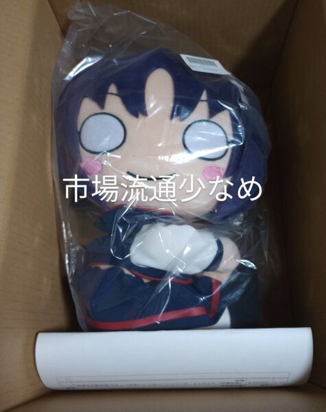 ラブライブサンシャイン 鹿角聖良 くっつきぬいぐるみ プライズ