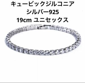 新品 未使用 テニス ブレスレット クリスタル シルバー czダイヤ シルバー お洒落 ヒップホップ ジルコニア 男女兼用