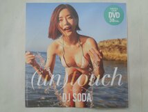 ＤＪ　ＳＯＤＡ！週プレ付録ＤＶＤ_画像1