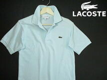 日本製■ 即決 定価17600円　ラコステ　L1212AL　半袖ポロシャツ　LACOSTE　ライトブルー　鹿の子　ピケ　2_画像1