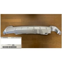 ◆新品 未使用 純正部品 スバル フォレスター D型 アドバンス リヤバンパーガード アンダーカバー リヤ SUBARU カスタム ドレスアップ◆_画像2