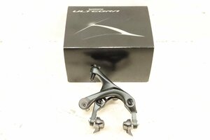 ■未使用品■ SHIMANO シマノ BR-R8000 ULTEGRA アルテグラ キャリパー ブレーキ リア