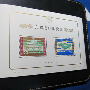 記念切手 昭和天皇大婚50年記念 昭和49年 小型シート 未使用品 同封可の画像2