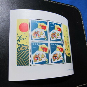 昭和36年 1961年 お年玉 郵便切手 小型シート 未使用品 同封可の画像2