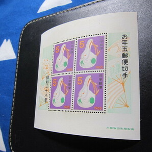 昭和38年 1963年 お年玉 年賀 切手 小型シート 同封可の画像3