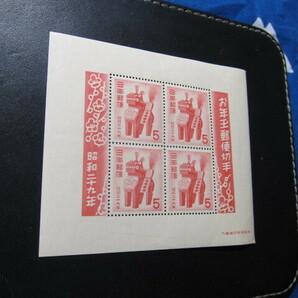 昭和29年 1954年 お年玉 年賀 切手 小型シート 同封可の画像2