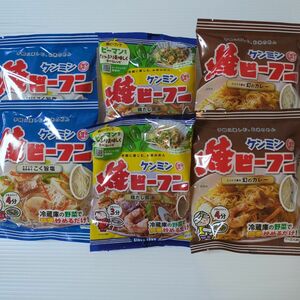 ケンミン　焼ビーフン　コク旨塩　幻のカレー　鶏だし醤油